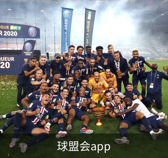 关于球盟会app